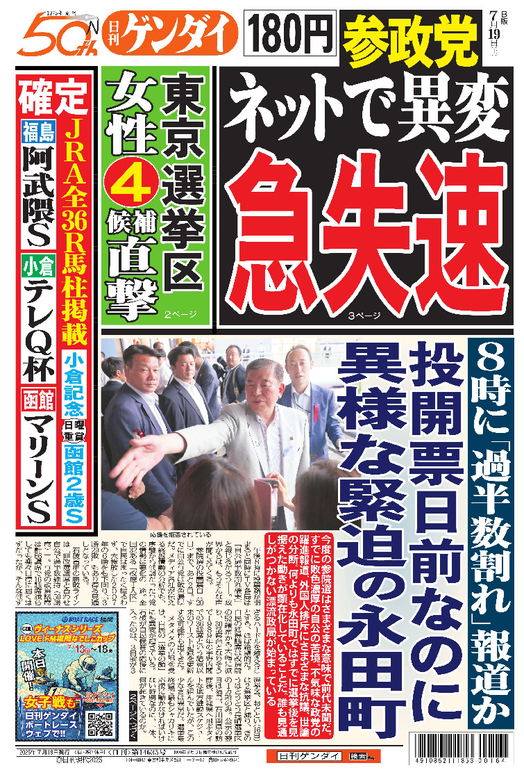 表紙画像