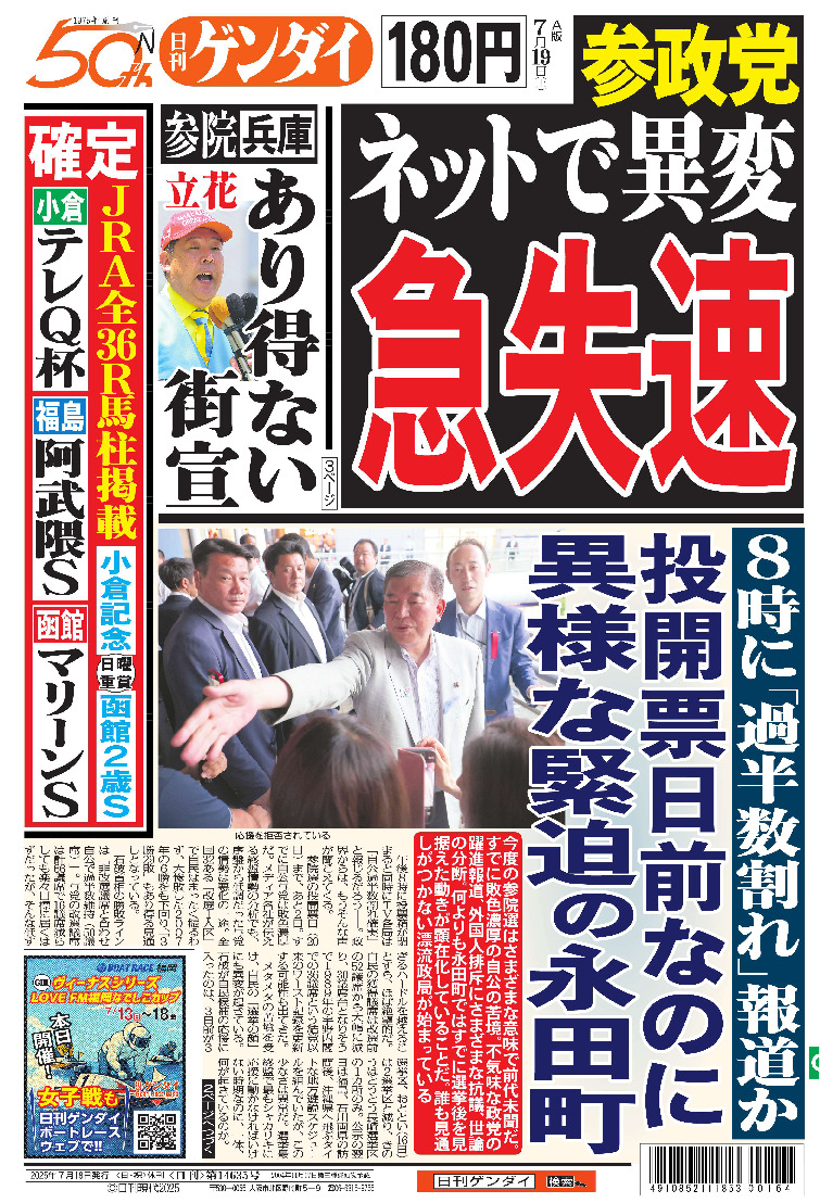 表紙画像