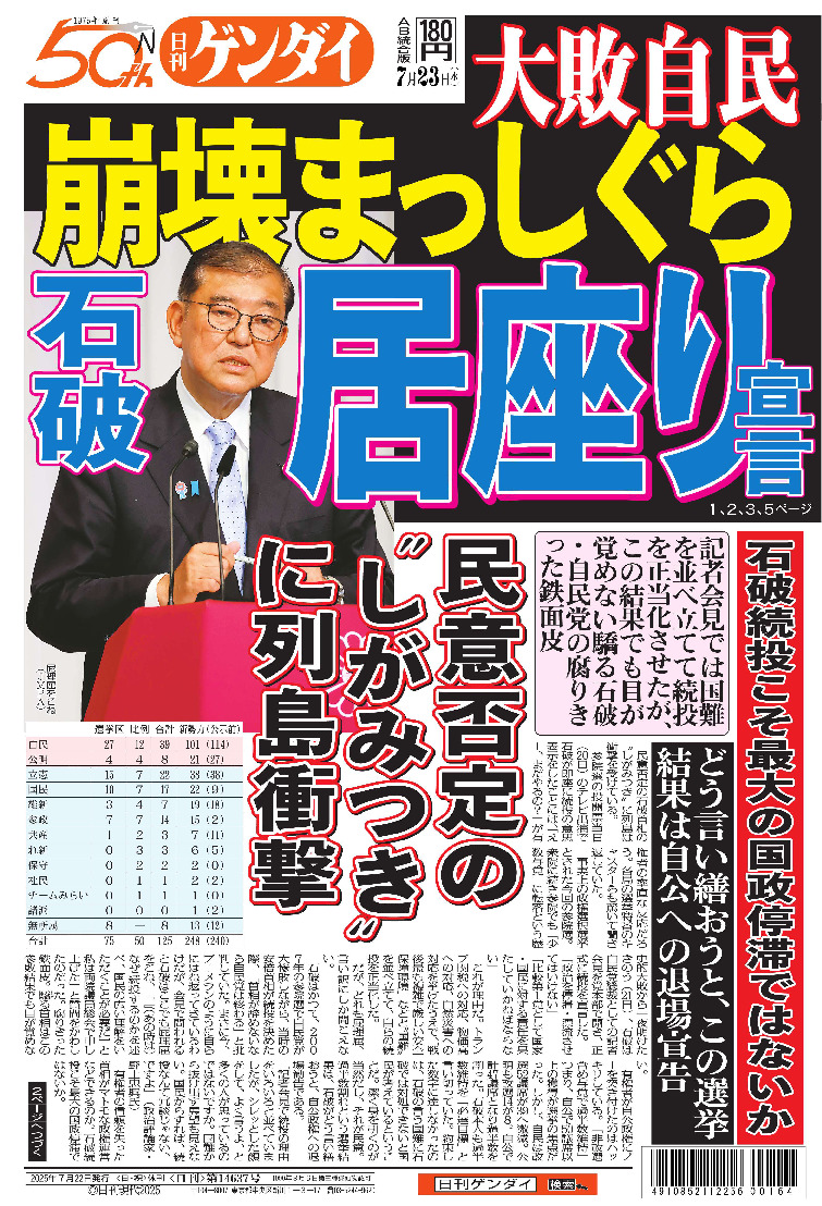 表紙画像