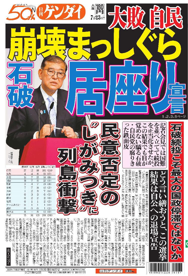 表紙画像