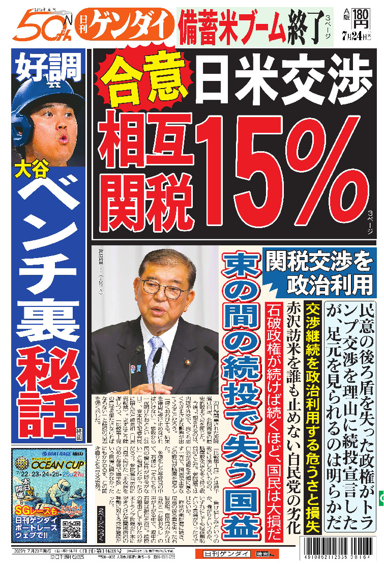 表紙画像