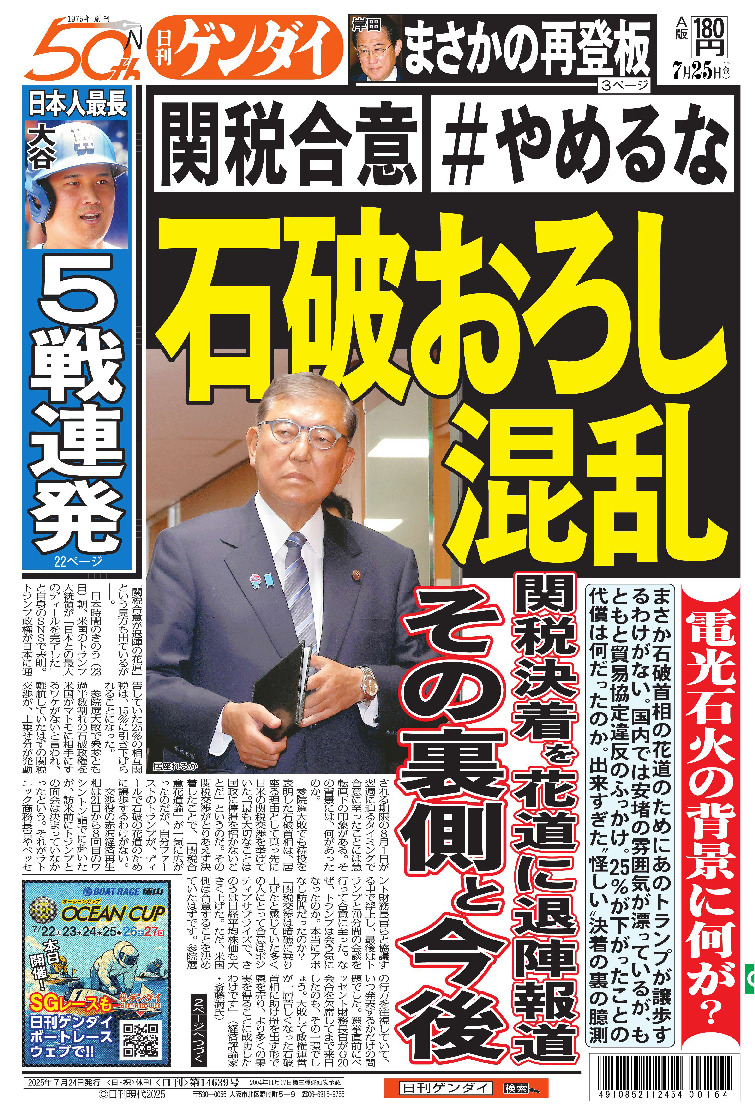 表紙画像
