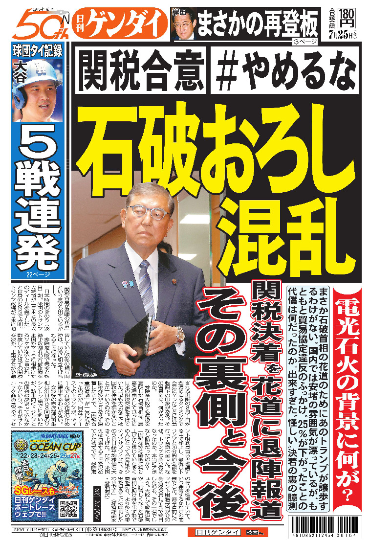 表紙画像