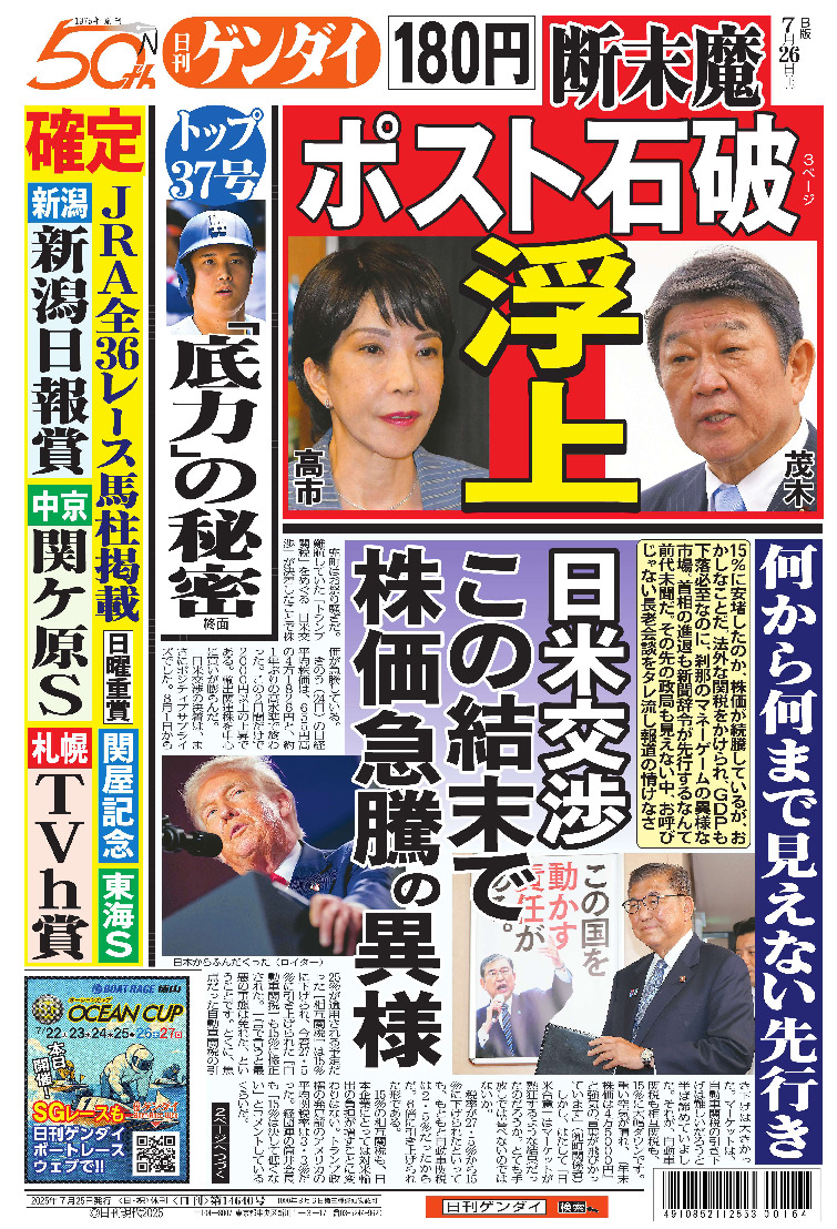 表紙画像