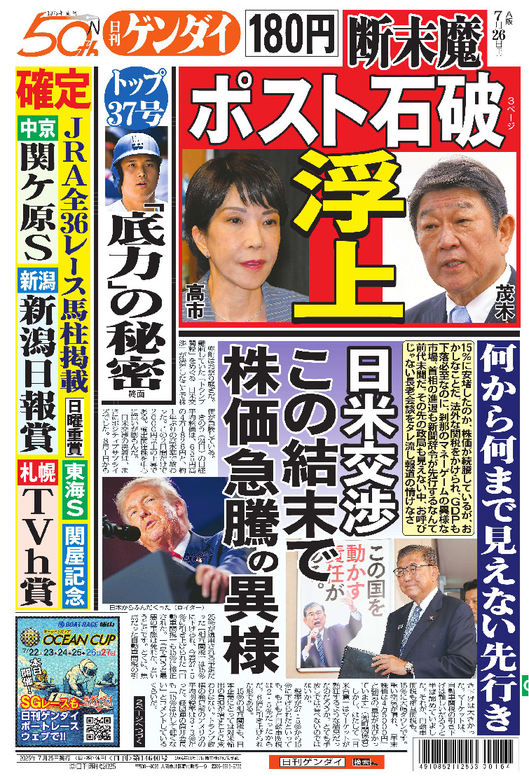 表紙画像