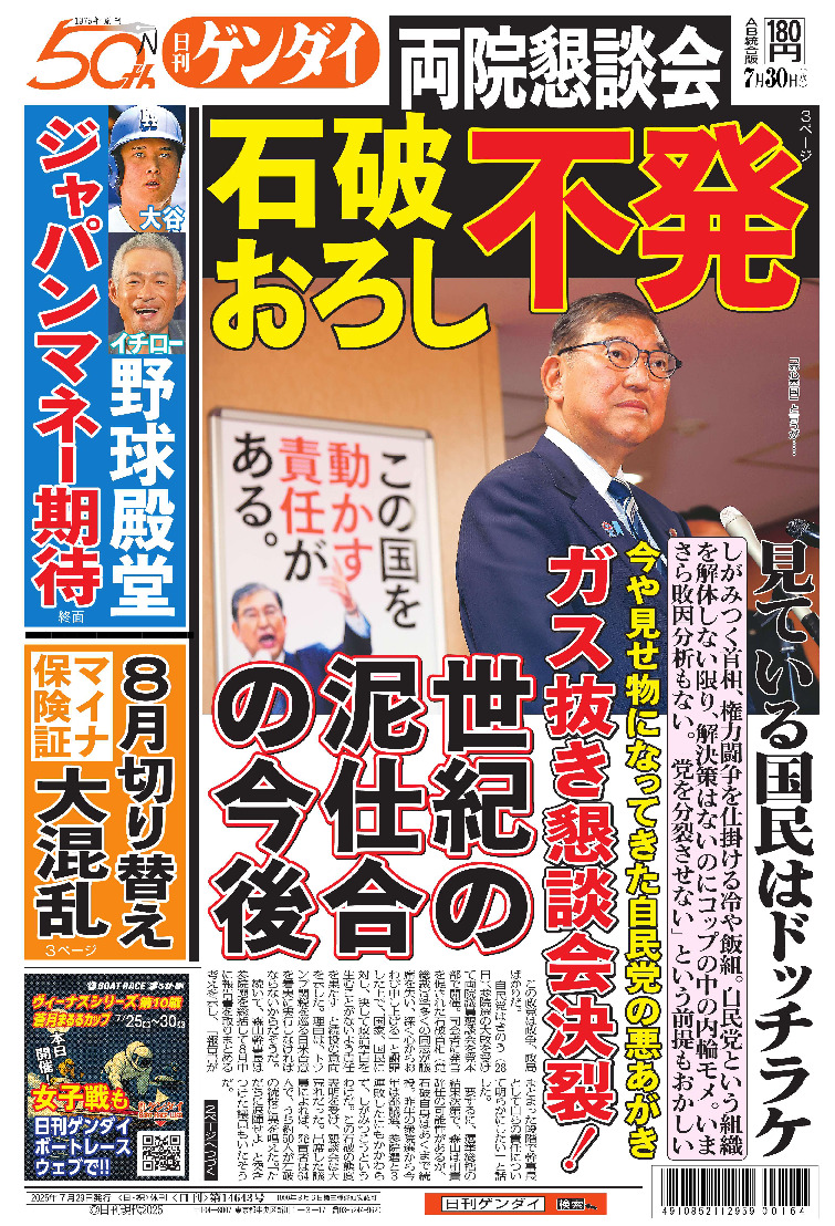 表紙画像