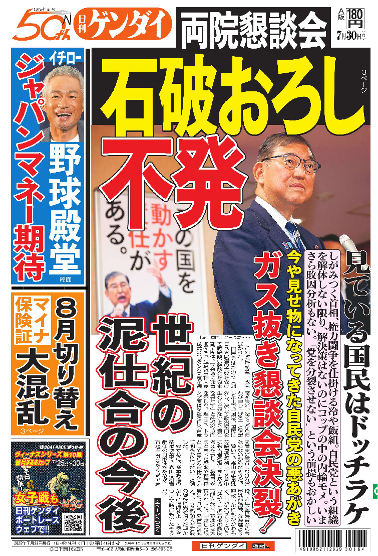 表紙画像