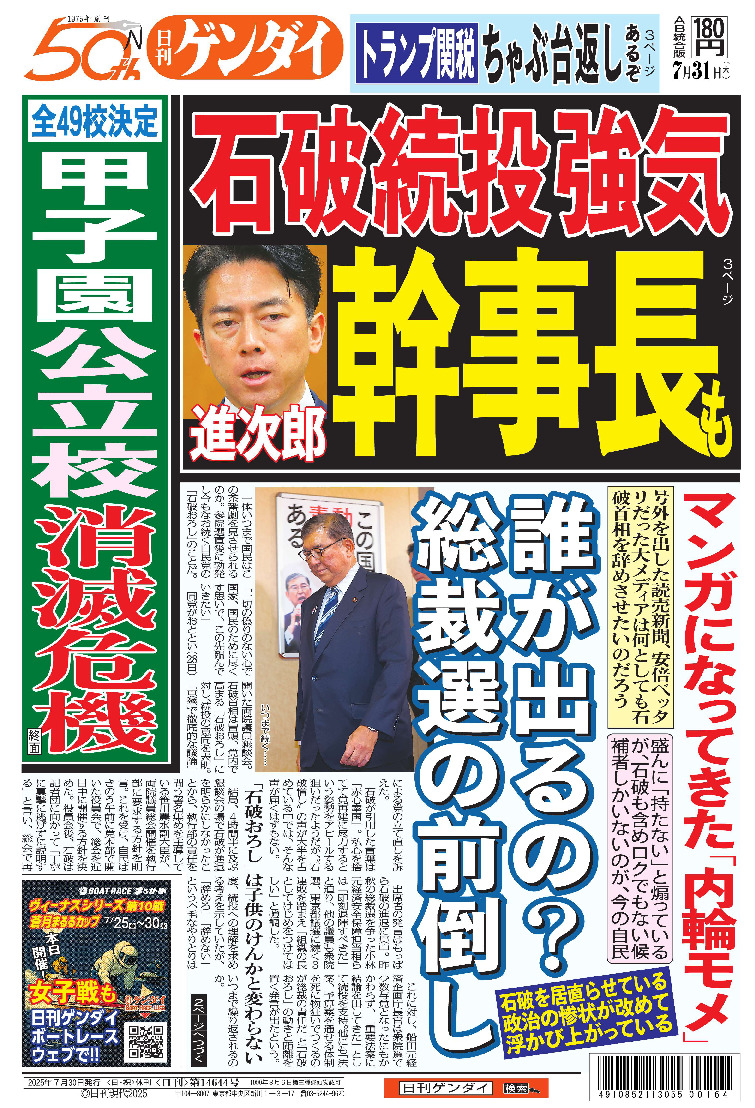 表紙画像