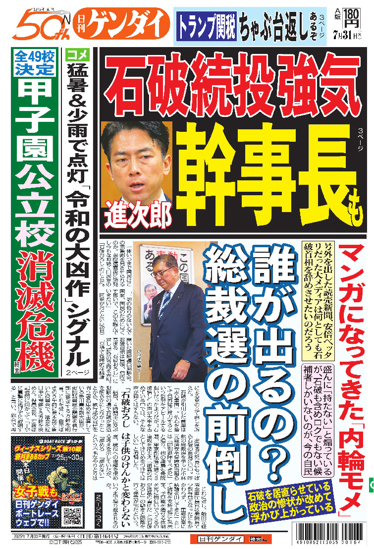 表紙画像