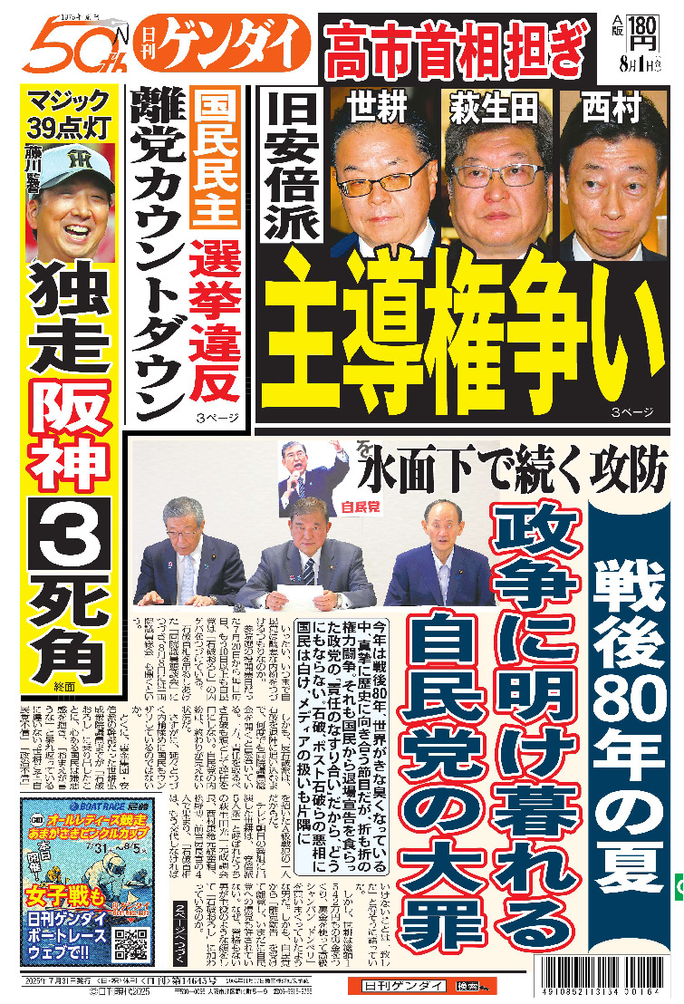 表紙画像
