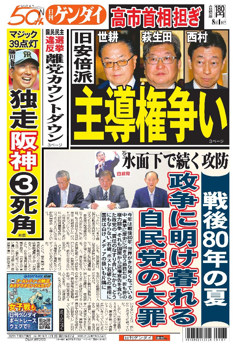 表紙画像