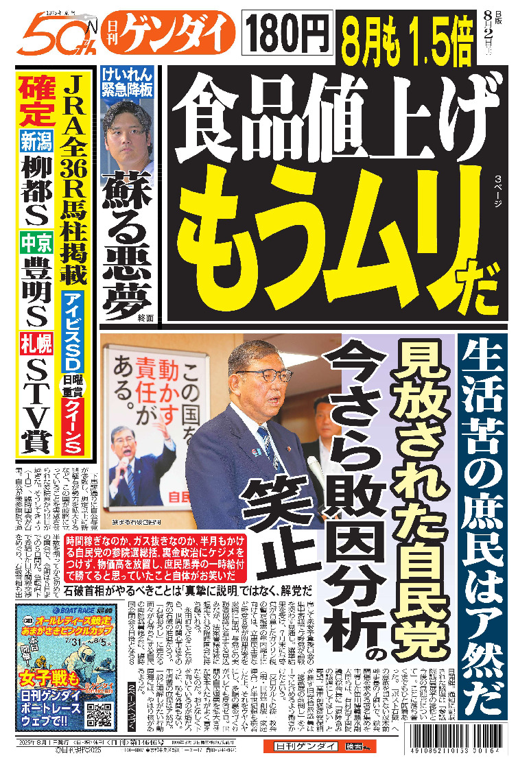 表紙画像