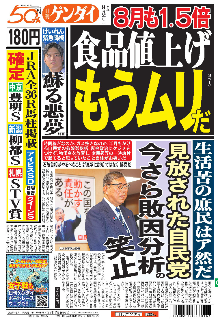 表紙画像