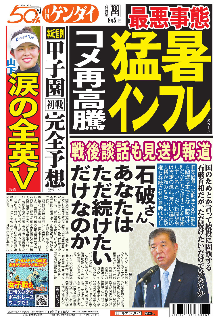 表紙画像