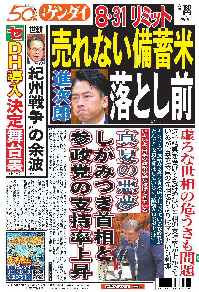 表紙画像