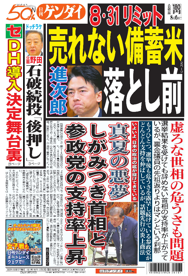 表紙画像