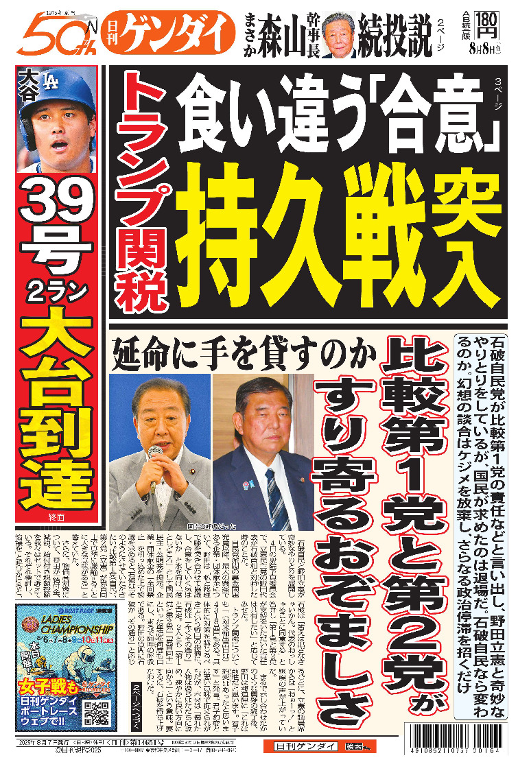 表紙画像