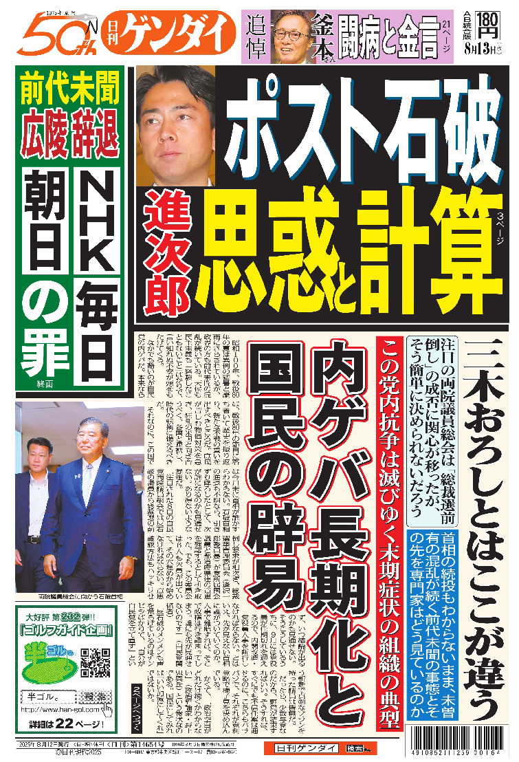 表紙画像