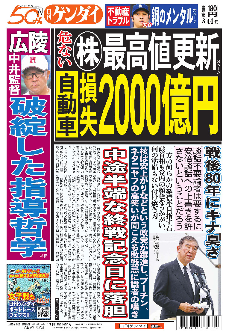 表紙画像