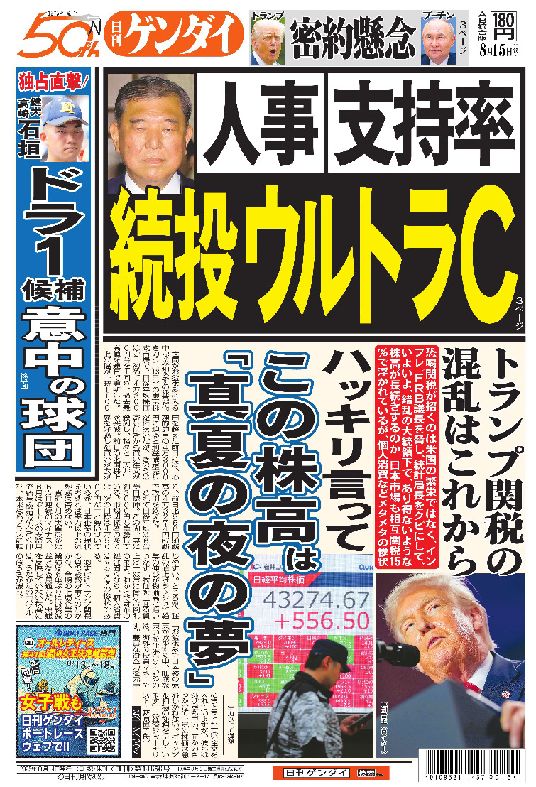 表紙画像