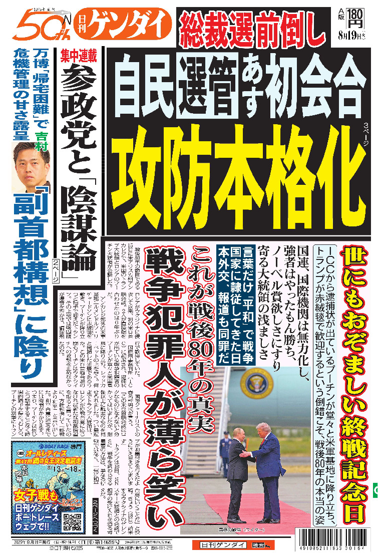 表紙画像