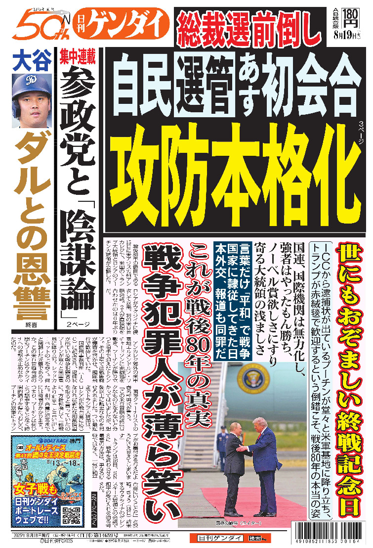 表紙画像