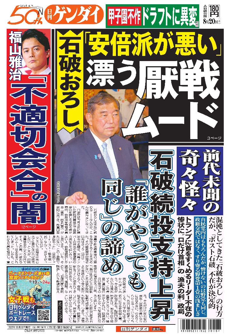 表紙画像