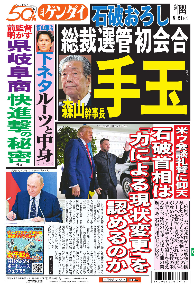 表紙画像