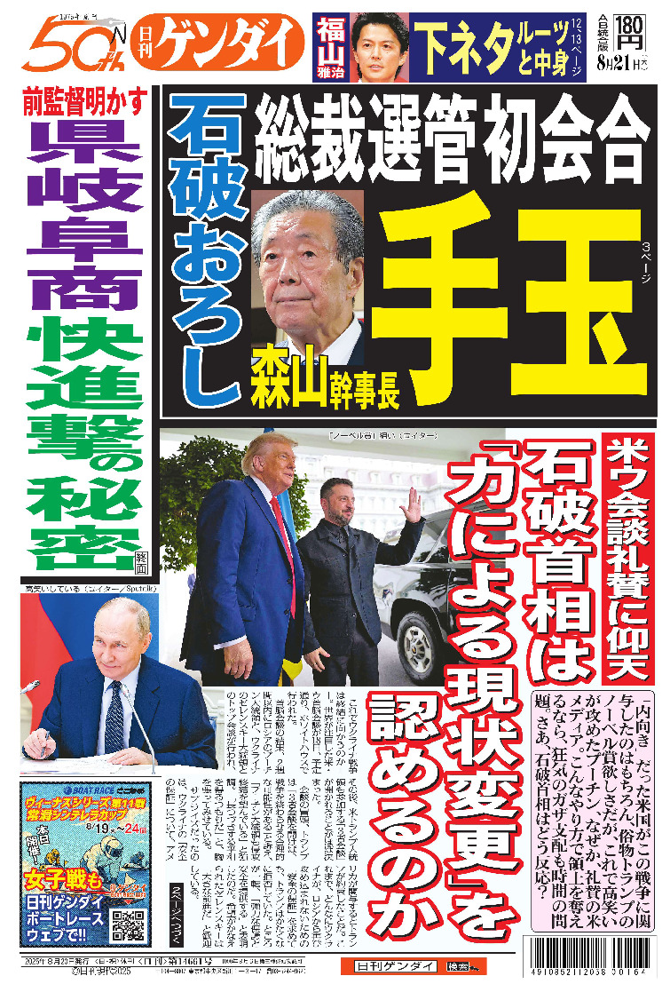 表紙画像