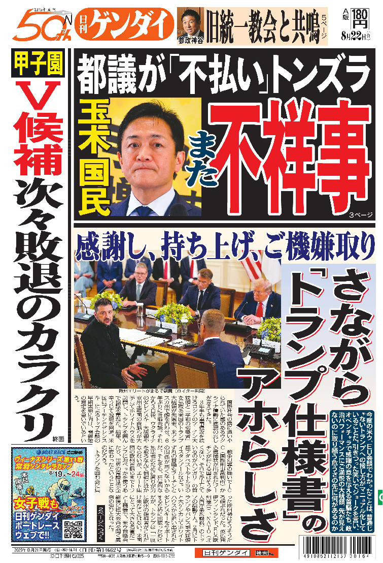 表紙画像