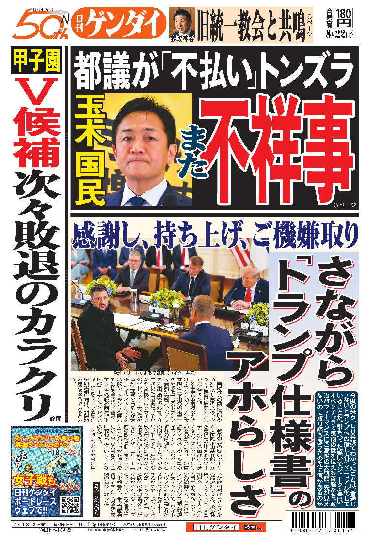 表紙画像