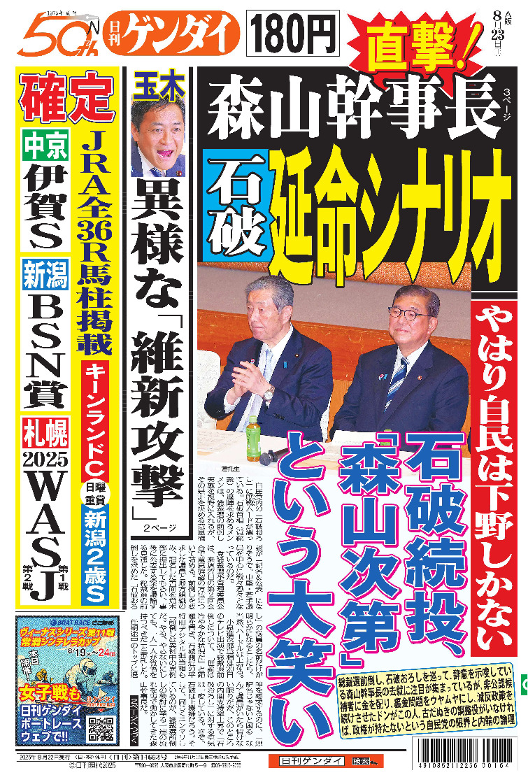 表紙画像