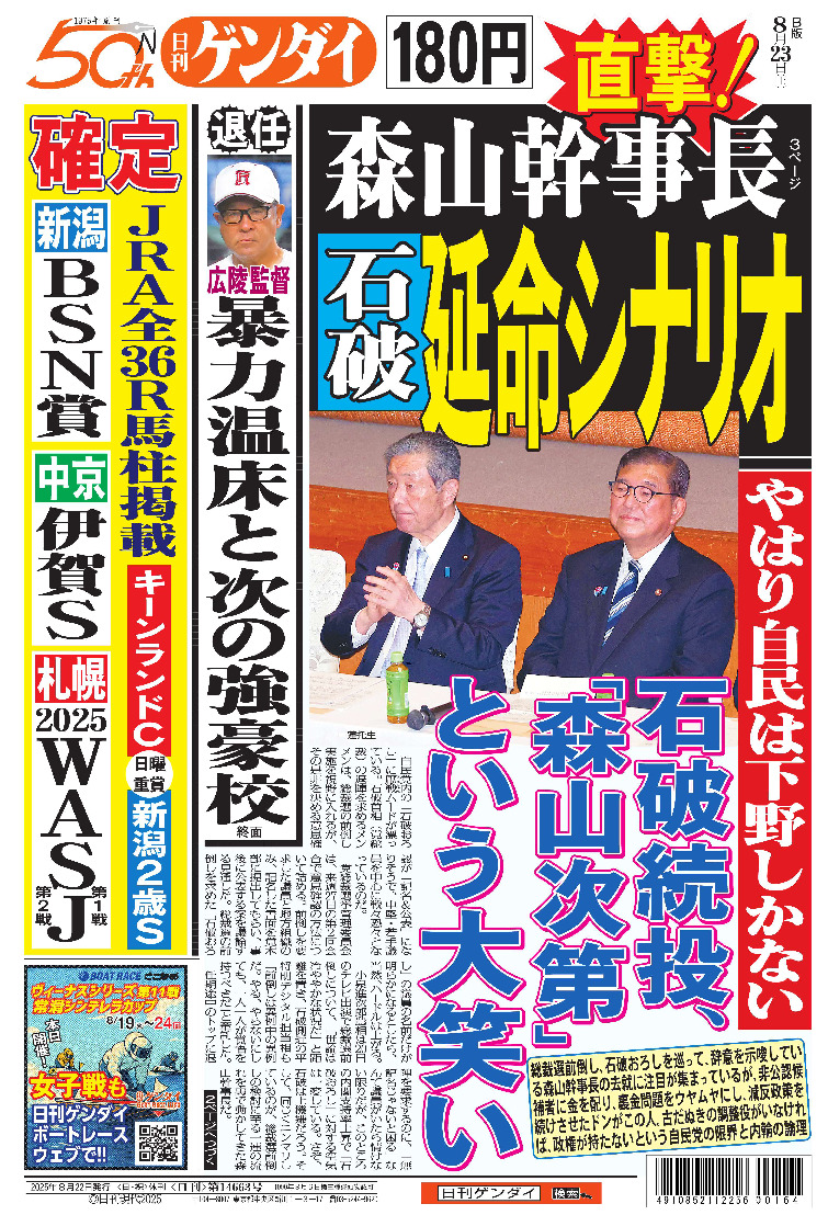 表紙画像