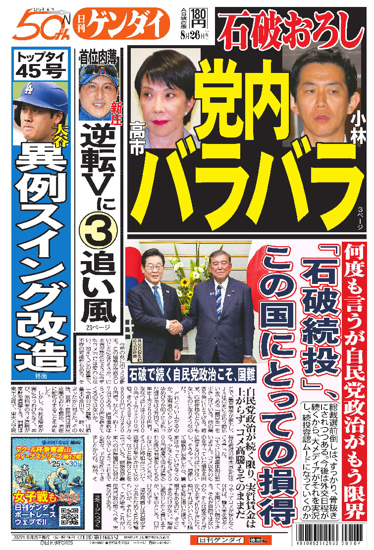 表紙画像