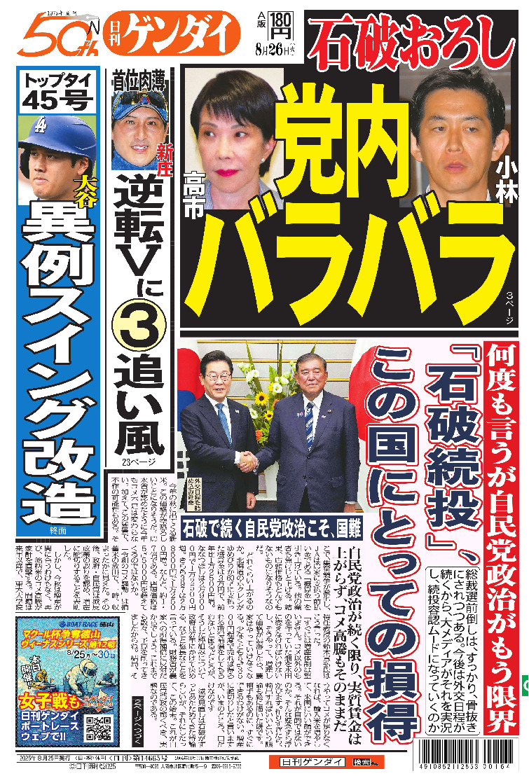 表紙画像