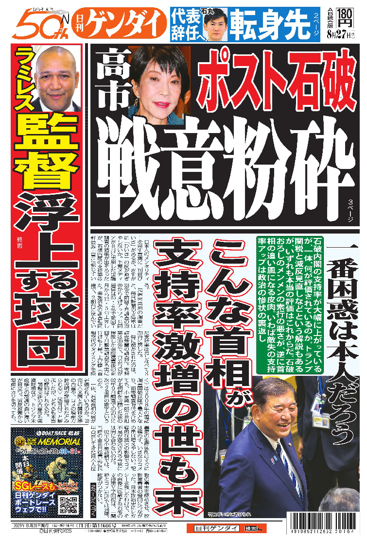 表紙画像