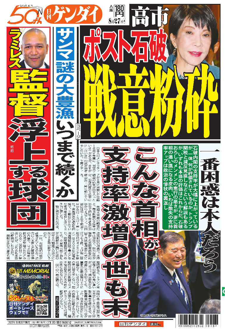 表紙画像