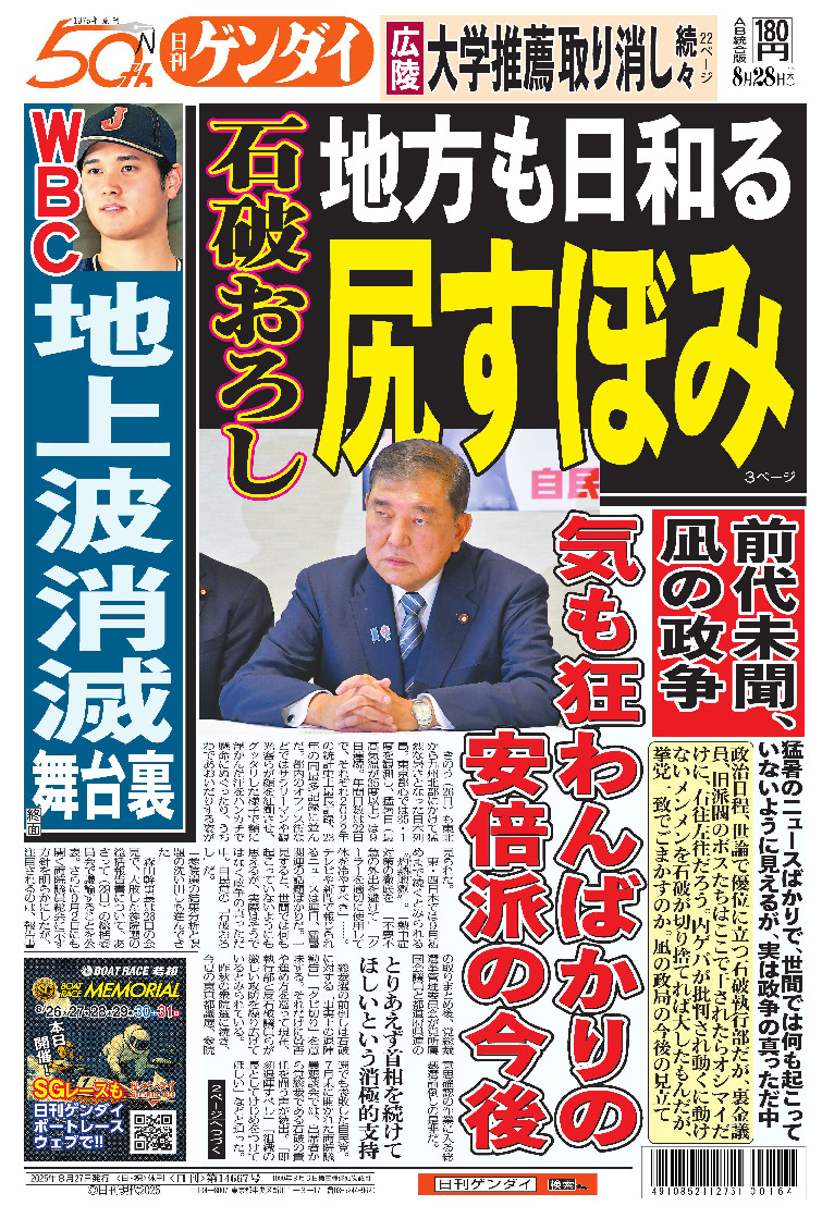表紙画像