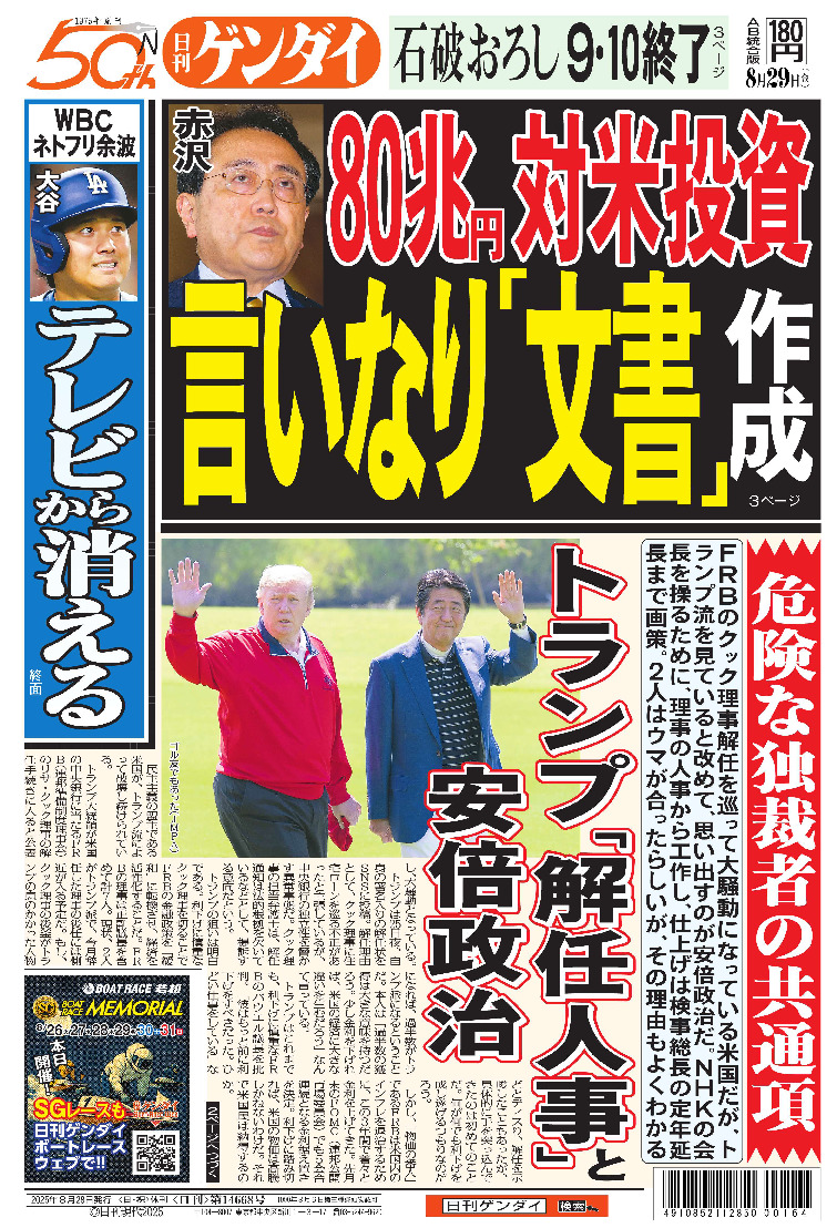 表紙画像