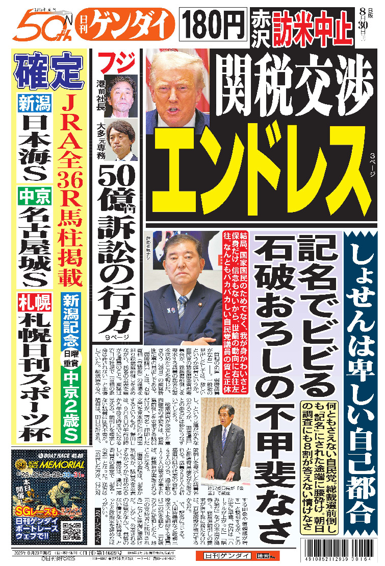 表紙画像