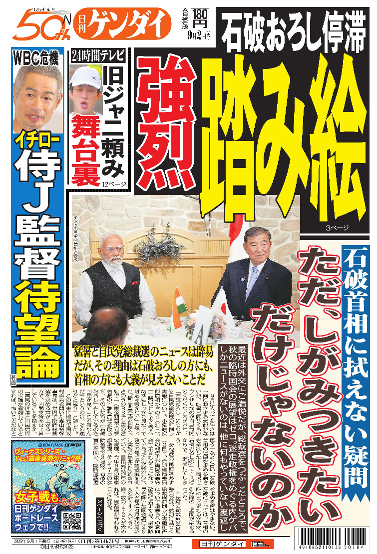 表紙画像