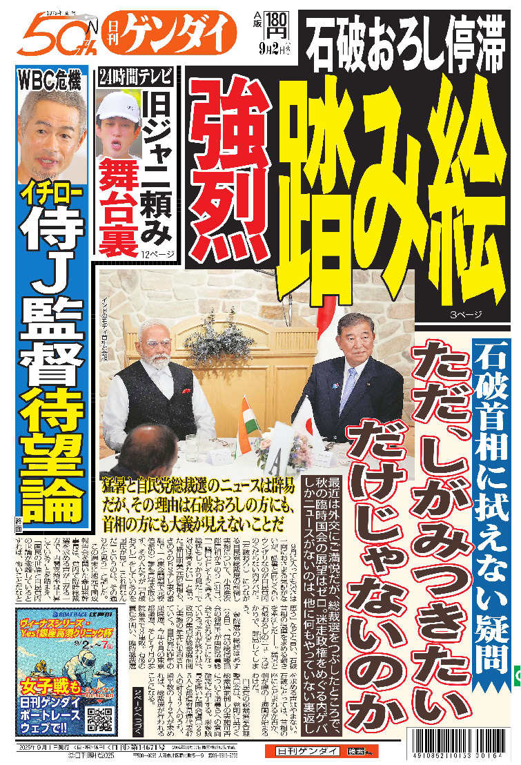 表紙画像