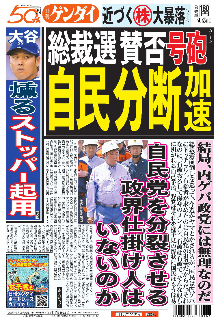 表紙画像
