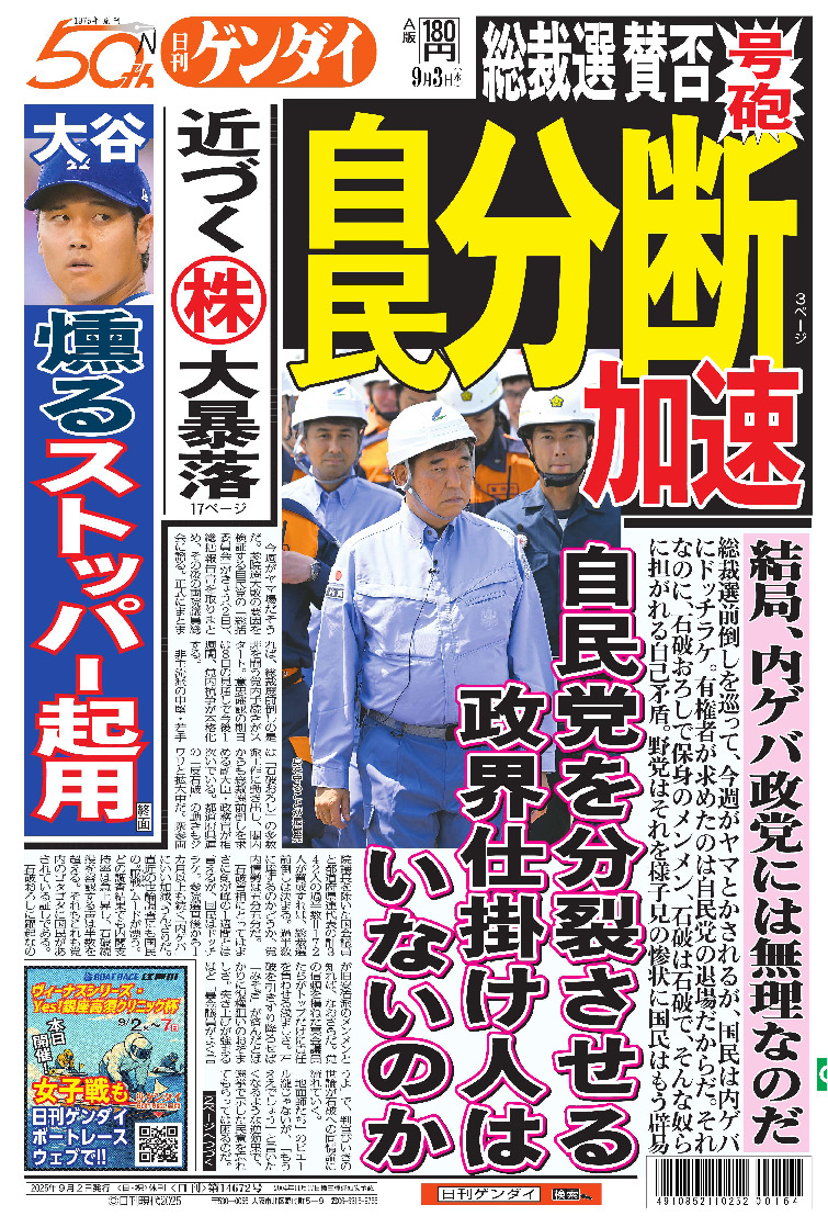 表紙画像