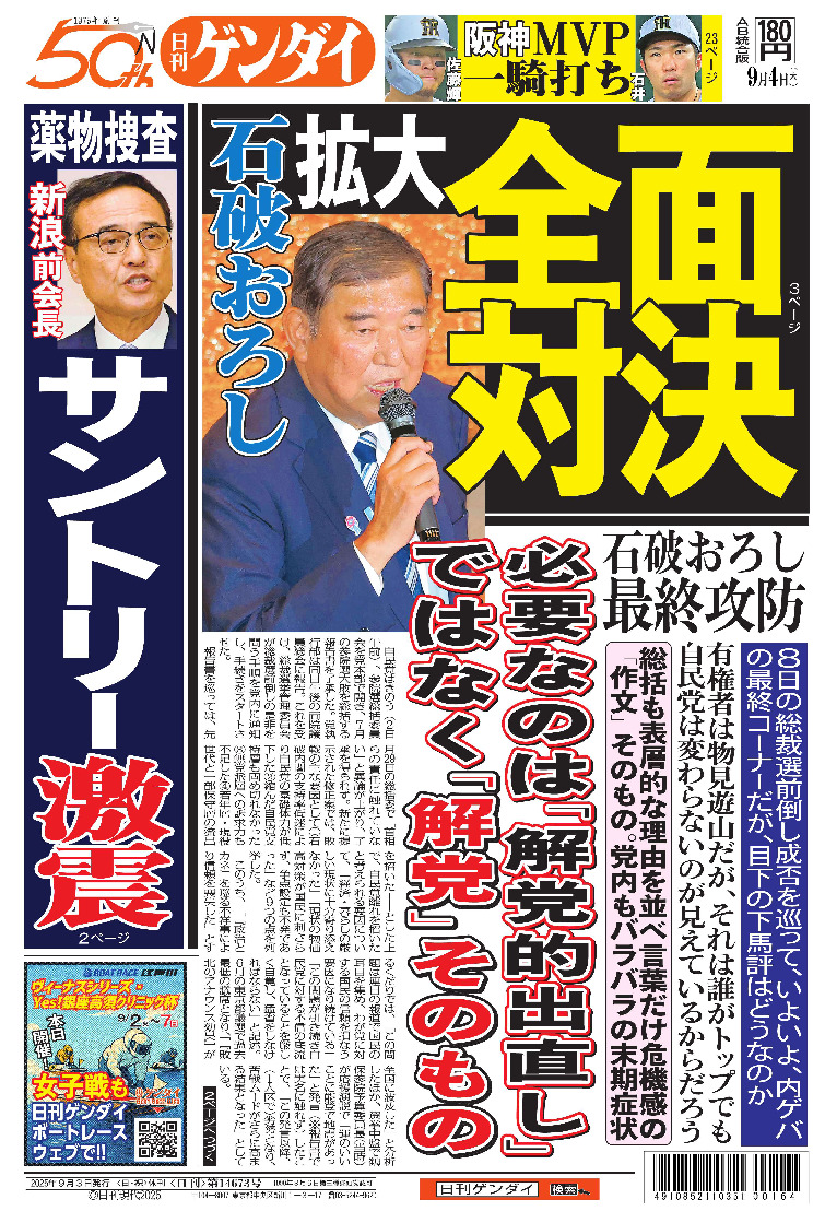 表紙画像