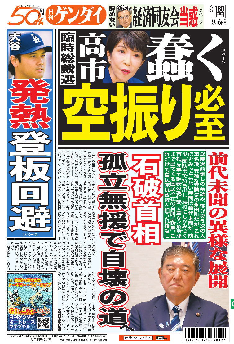表紙画像