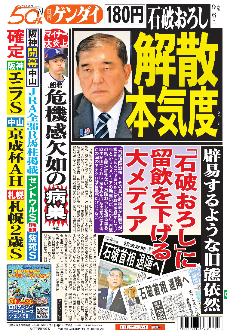 表紙画像