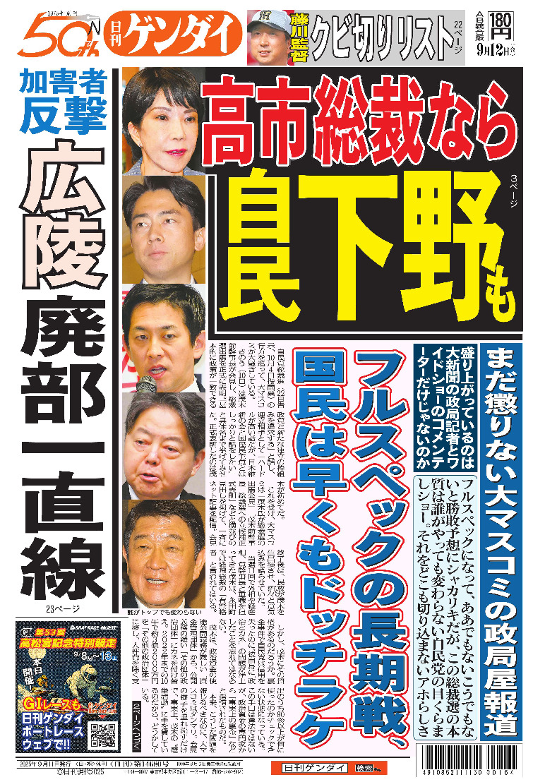 表紙画像