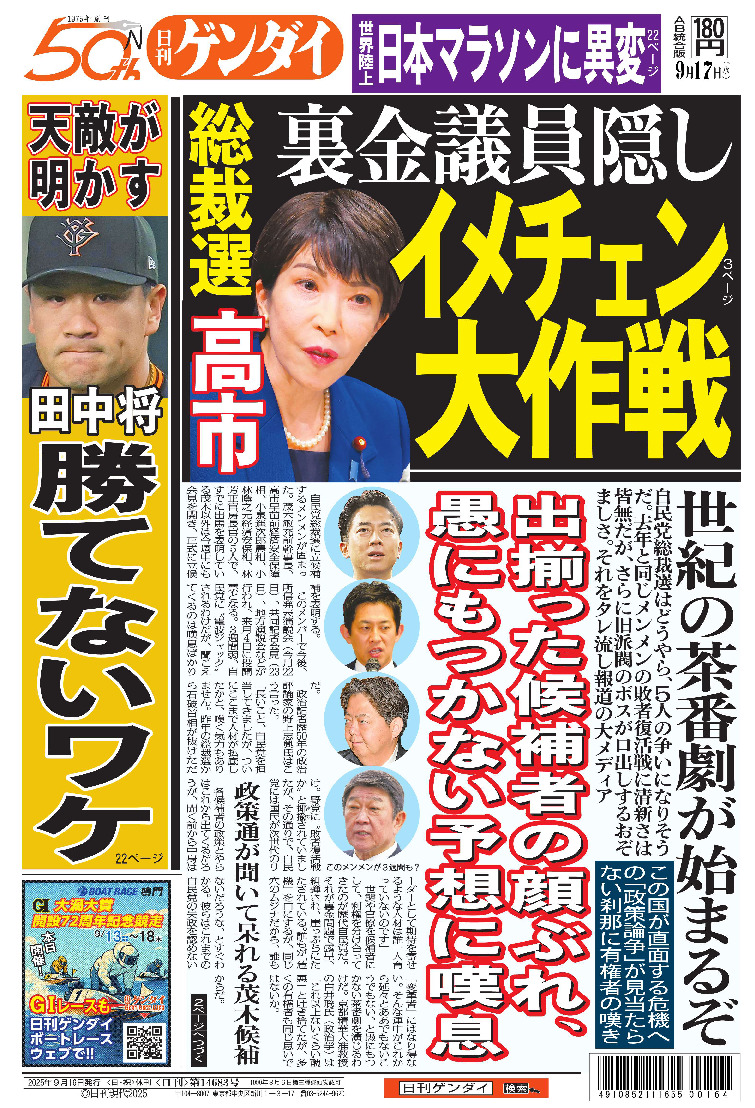 表紙画像