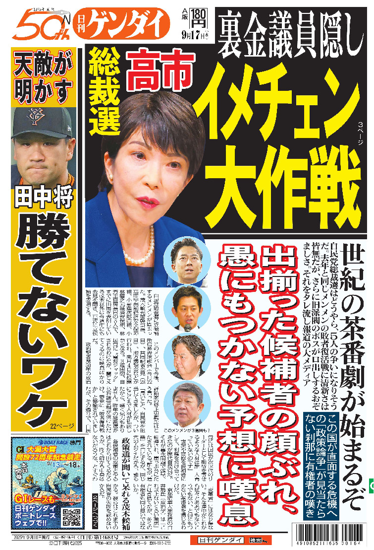 表紙画像